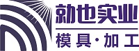 上海勍也實(shí)業(yè)有限公司